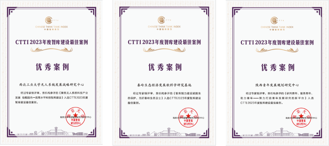 优秀案例.png 优秀案例.png