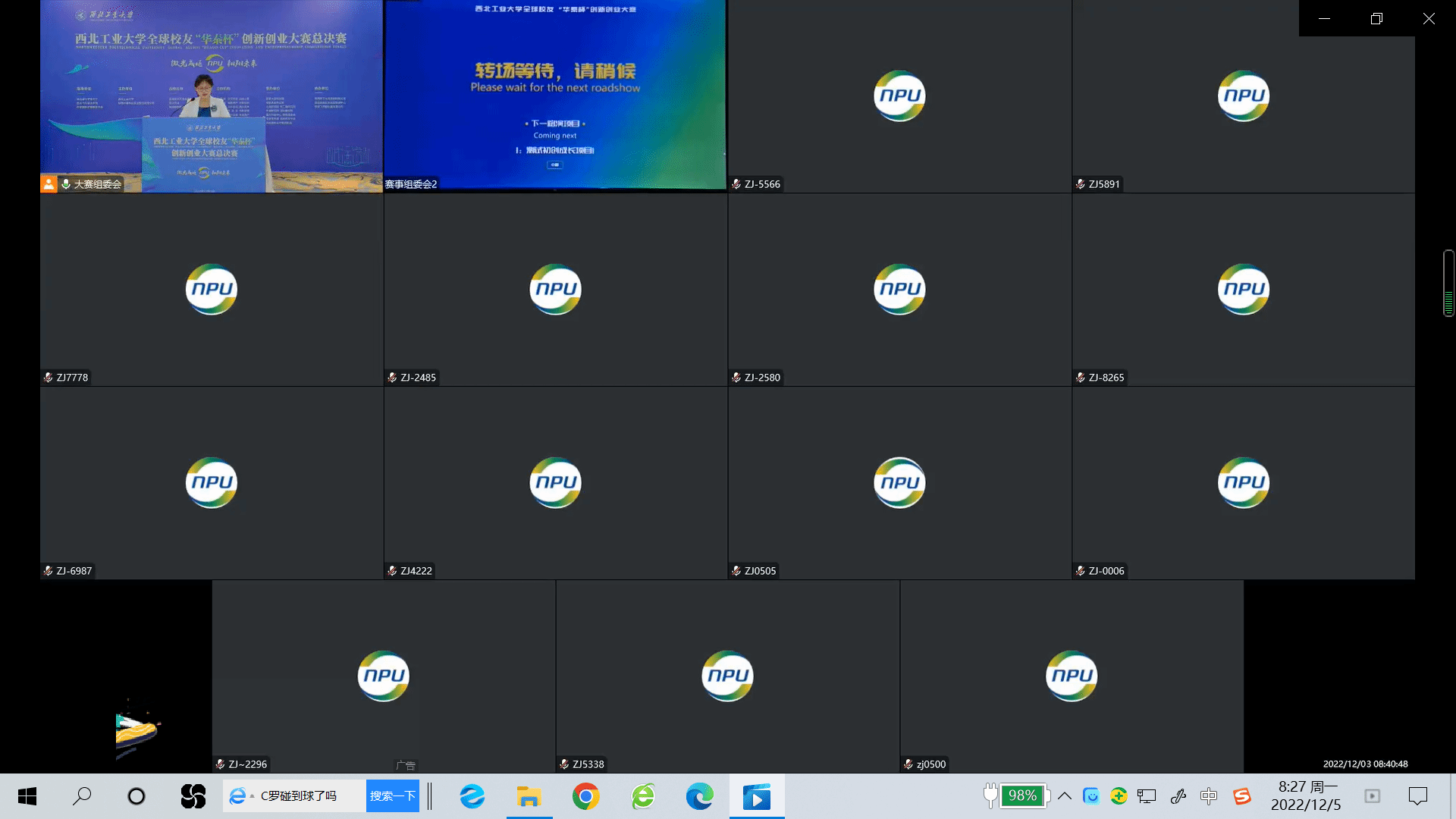 初创成长组专家.png 初创成长组专家.png