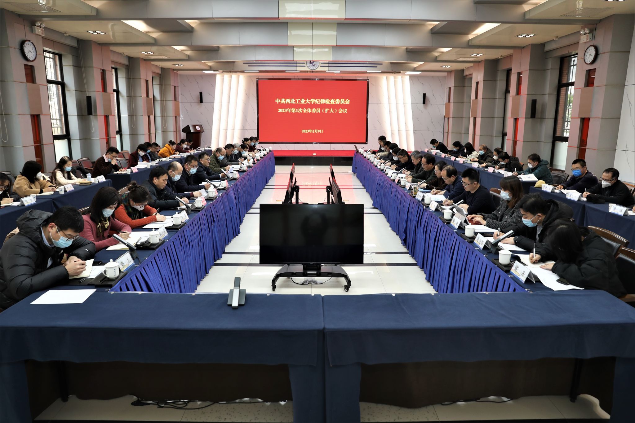 20230209纪律委员会2023第一次全体会全景4——司哲摄.jpg 20230209纪律委员会2023第一次全体会全景4——司哲摄.jpg