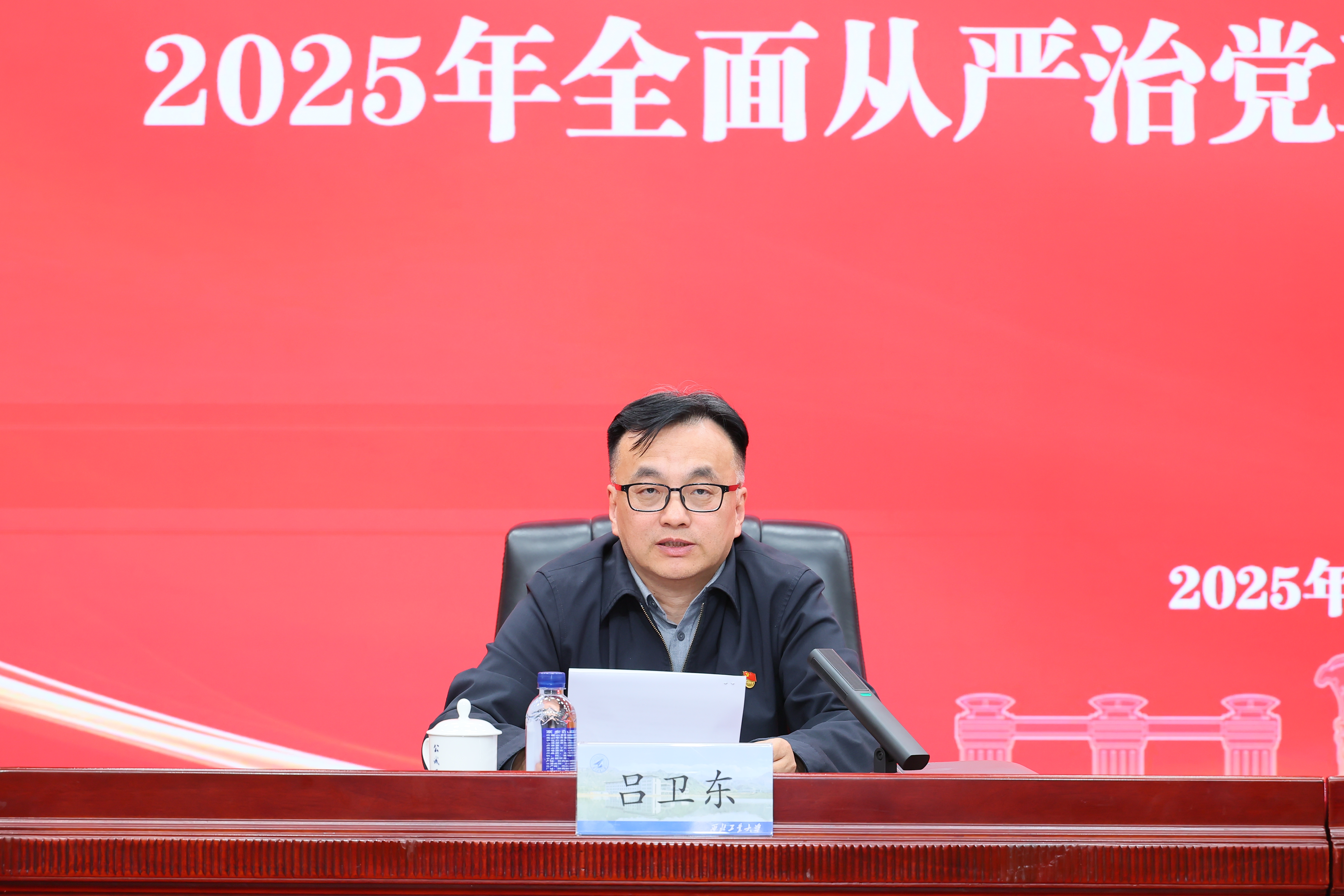 纪委书记 吕卫东通报违纪案例 (1).JPG undefined