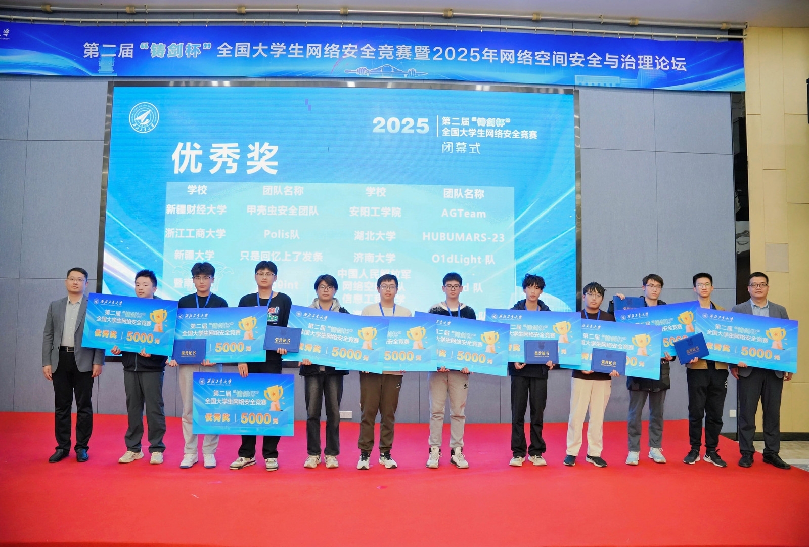 图16-4 优秀奖.jpg