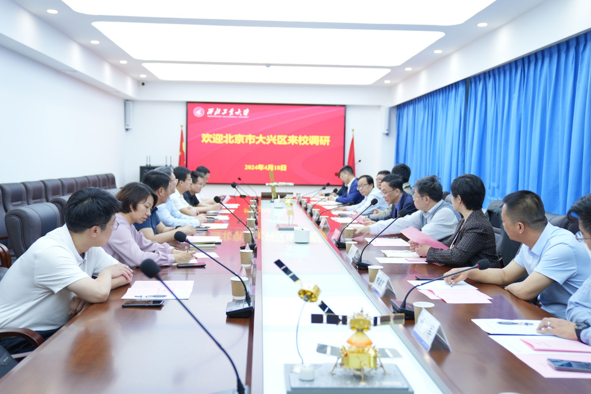 微信图片_20240419100030.jpg 微信图片_20240419100030.jpg