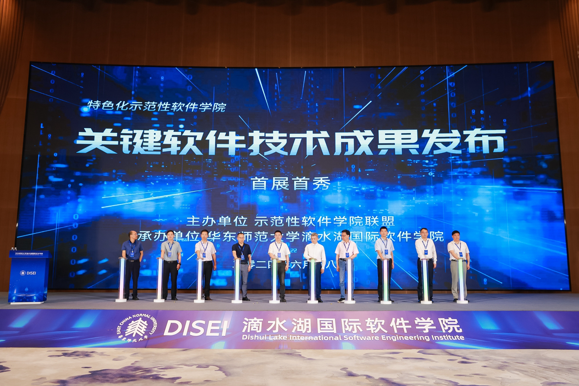 图22 特软十大关键技术成果-高能束三维CAM软件发布.jpg