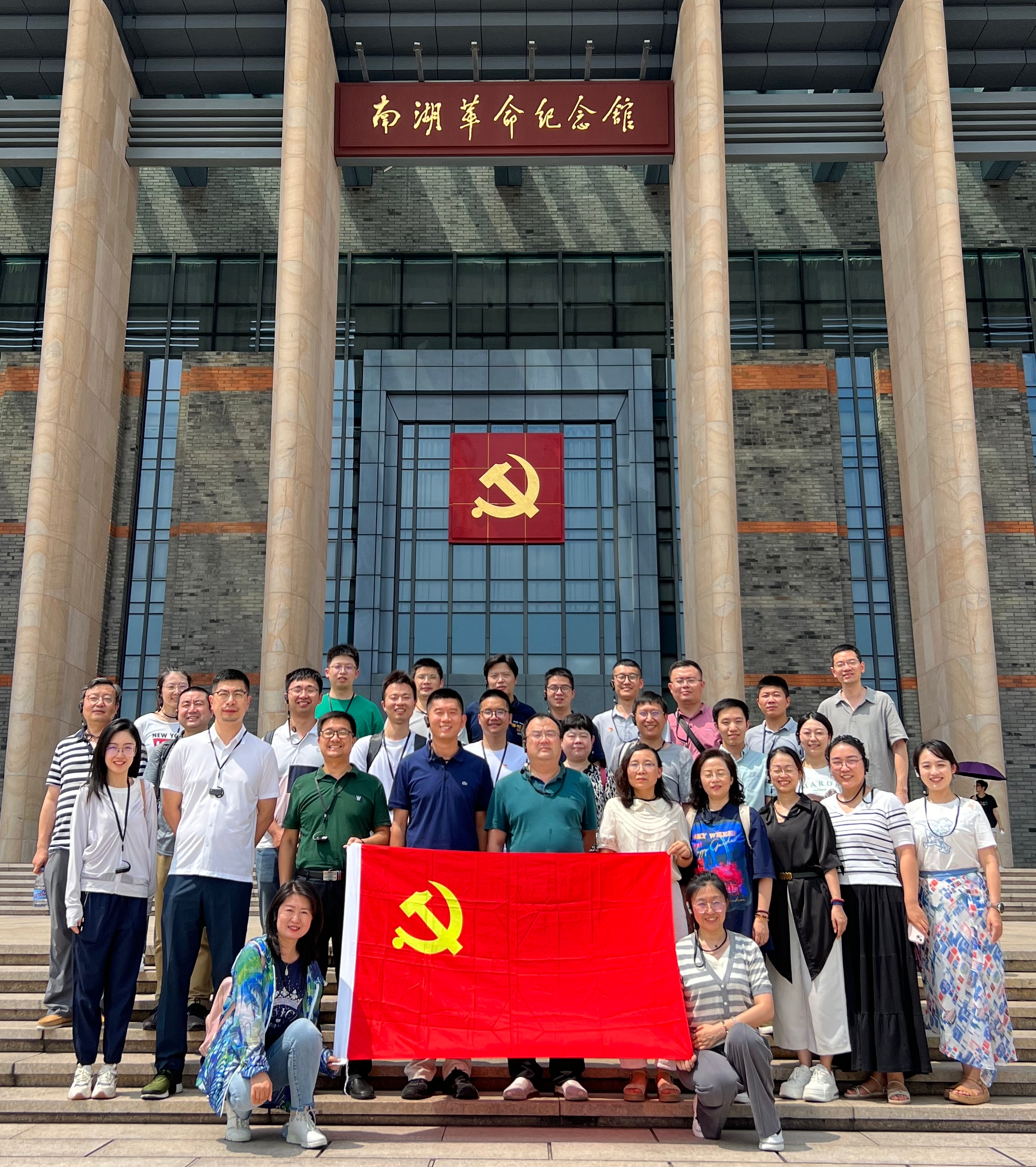 图2学院教职工赴南湖革命纪念馆.jpg 图2学院教职工赴南湖革命纪念馆.jpg