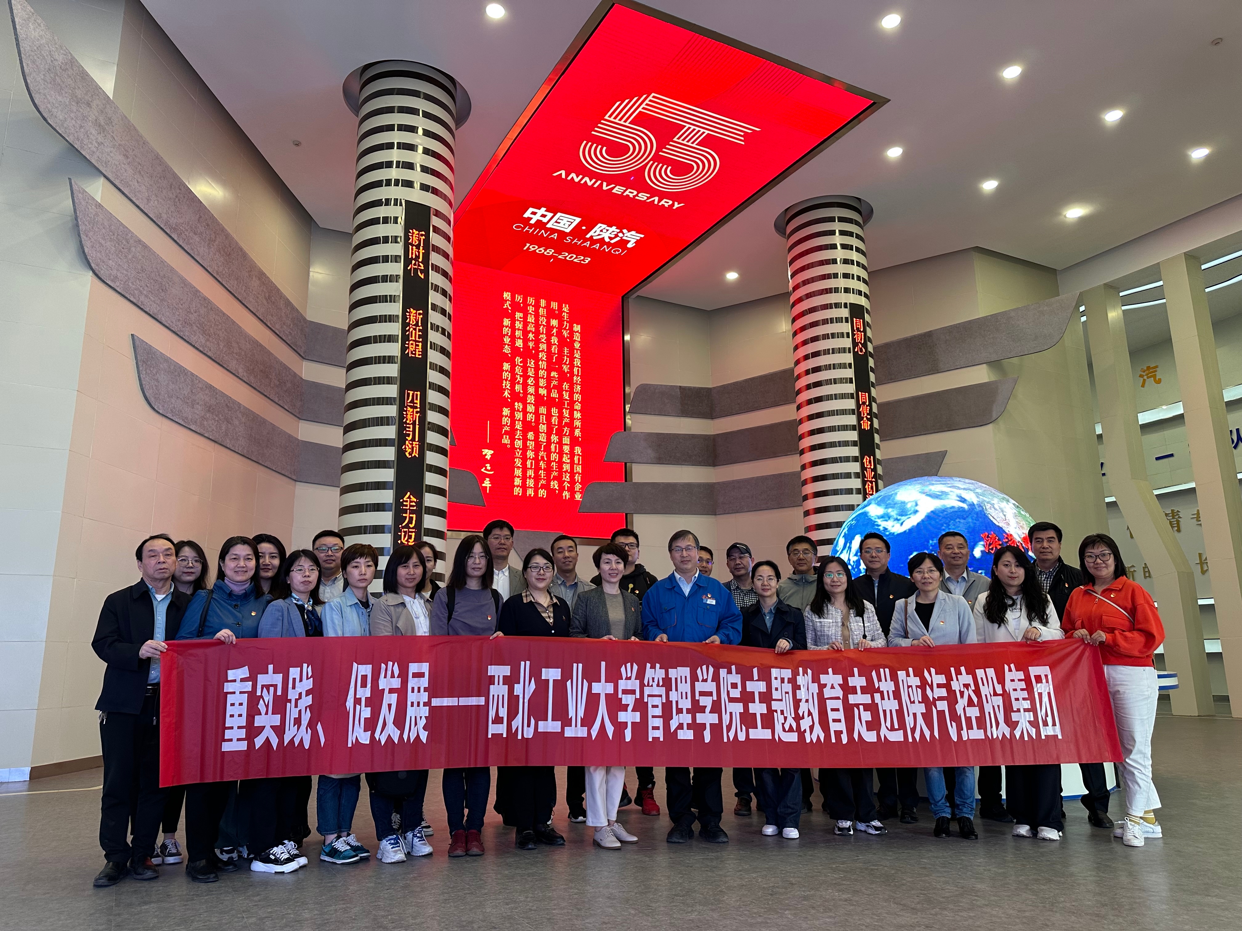 管理-陕汽.jpg 管理-陕汽.jpg