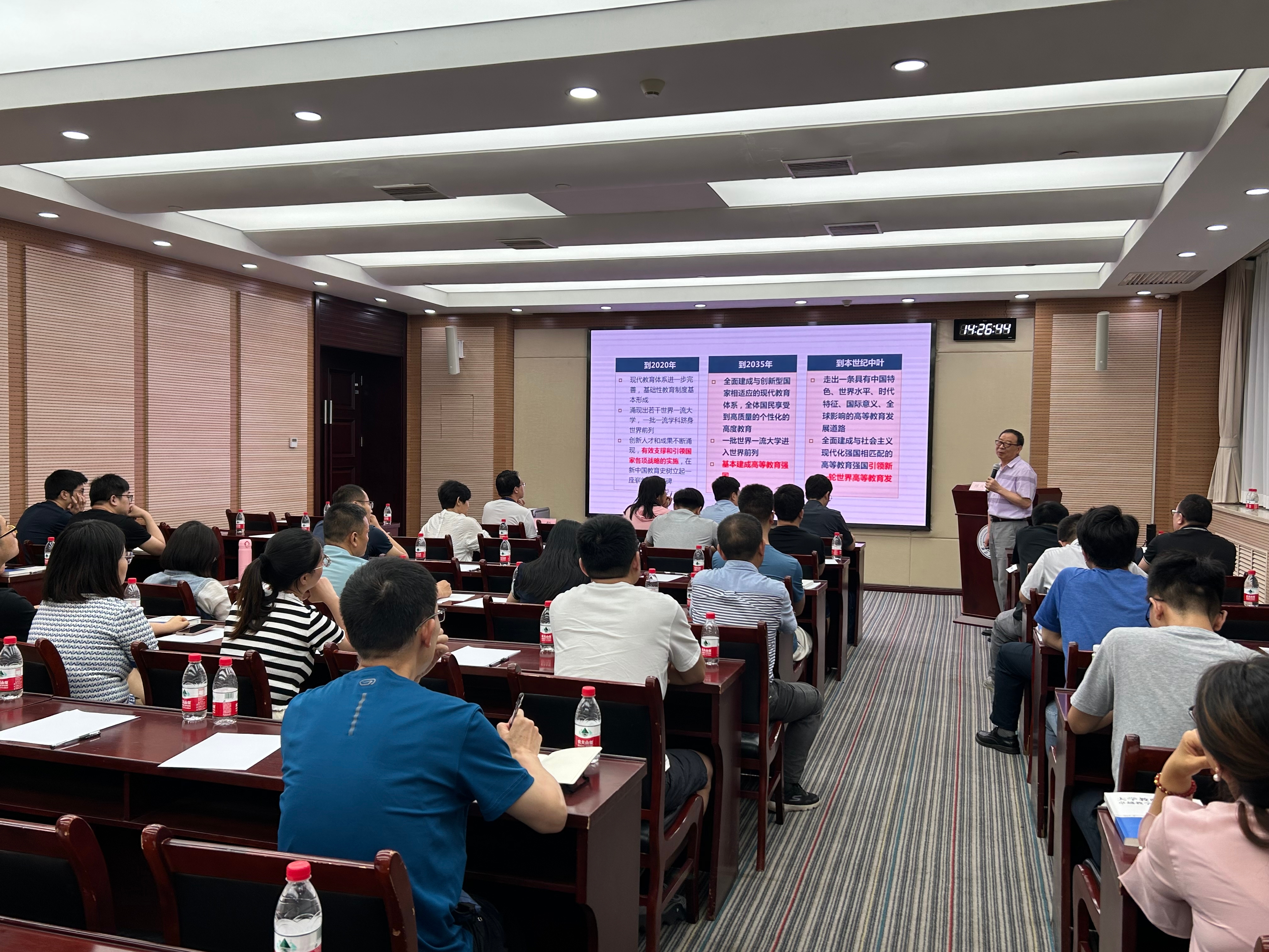 化学-讲座.jpg 化学-讲座.jpg