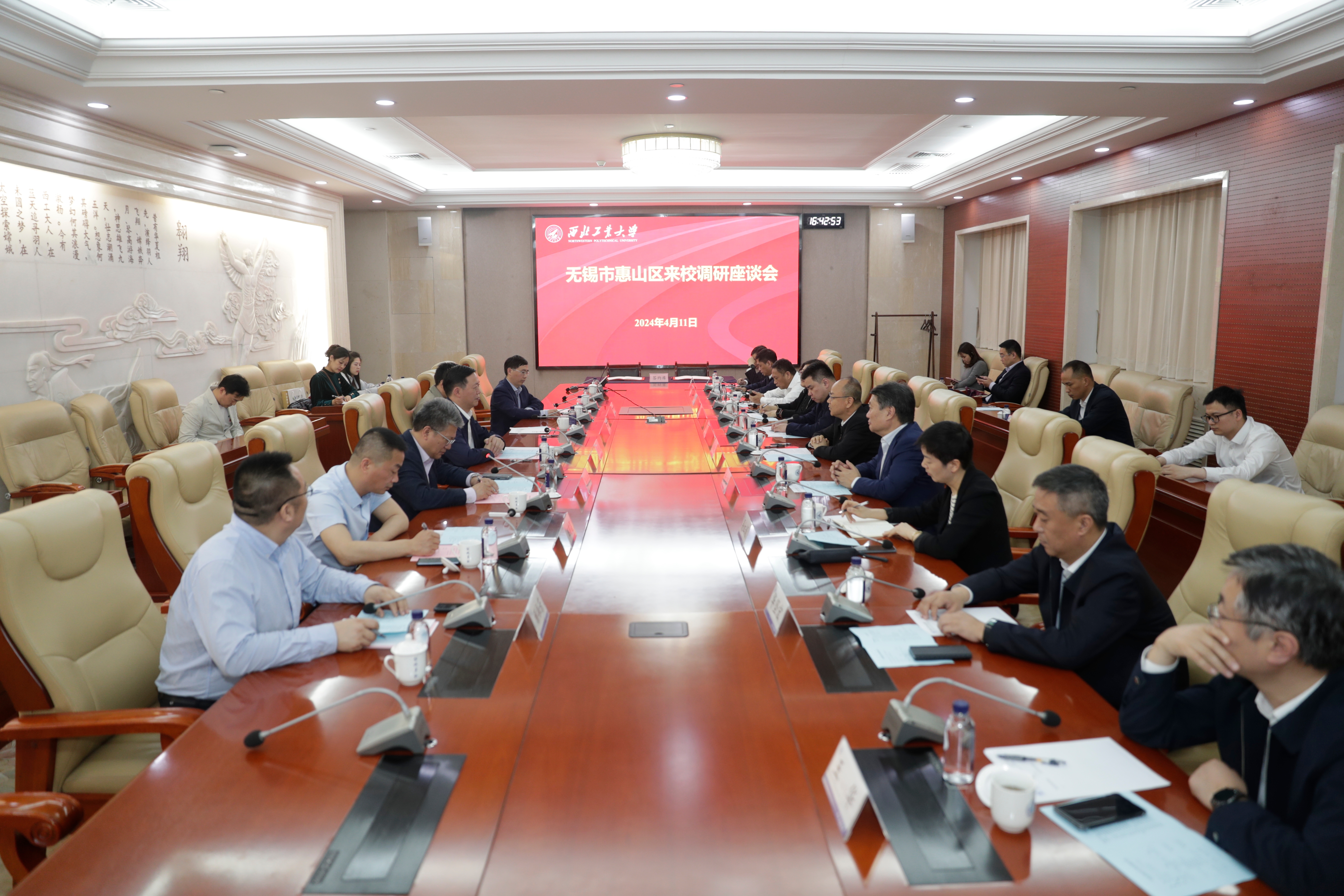 微信图片_20240412112413.jpg undefined