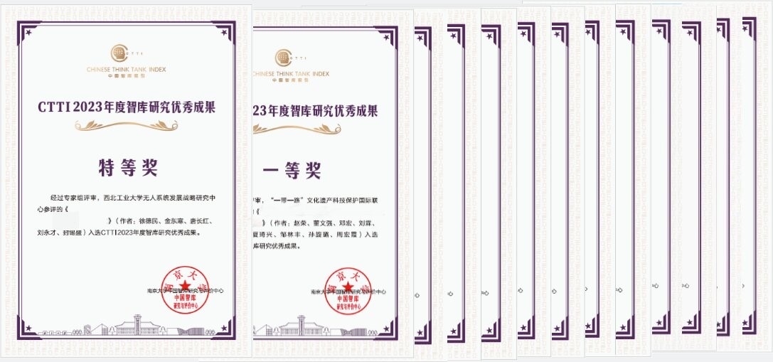 特等奖.jpg 特等奖.jpg