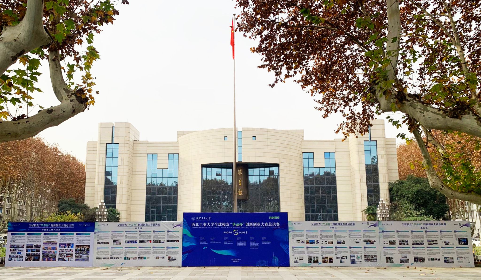 宣传展板.jpg 宣传展板.jpg