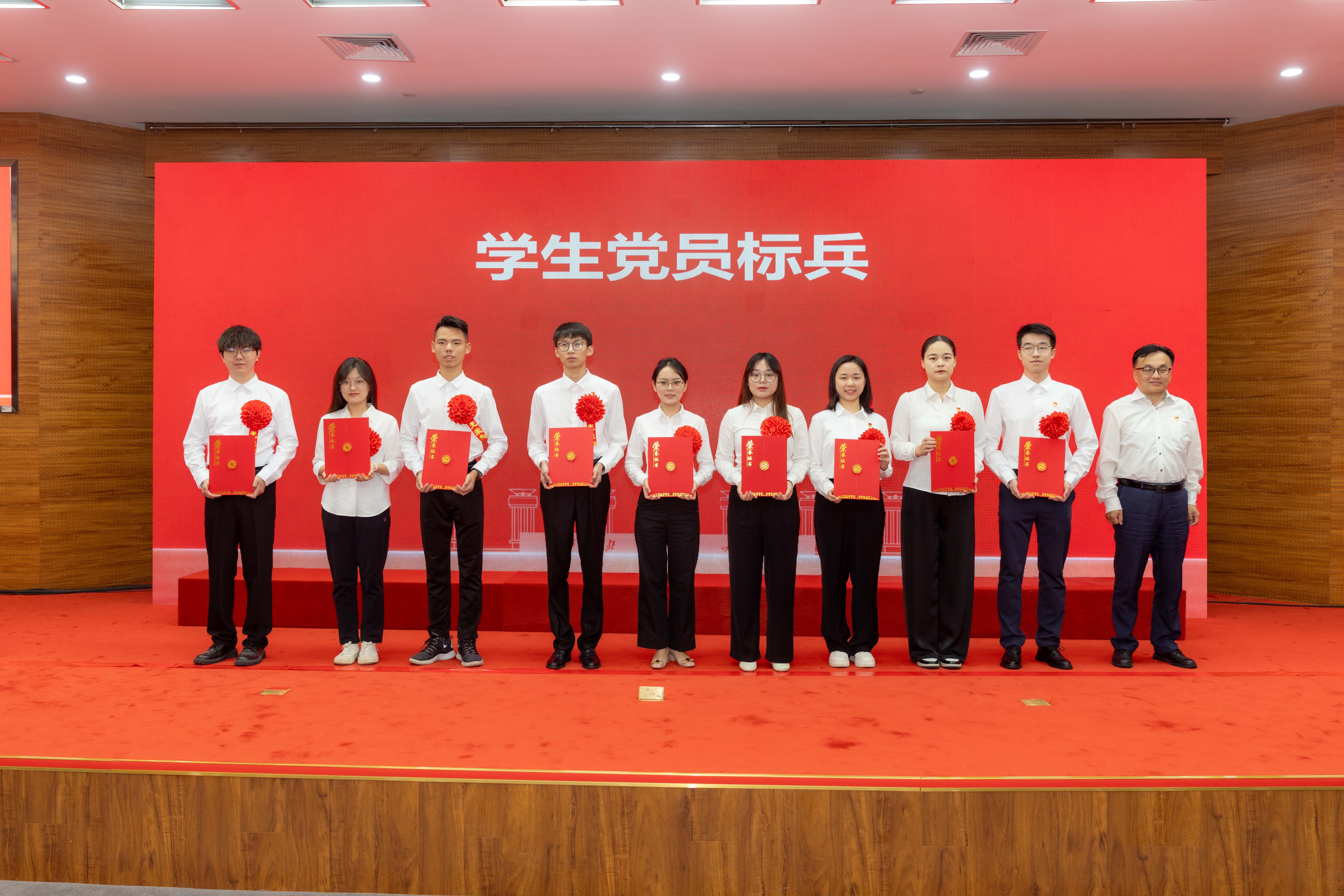 20240701beat365平台官方网站“七一”表彰大会学生党员标兵1——司哲摄.jpg undefined