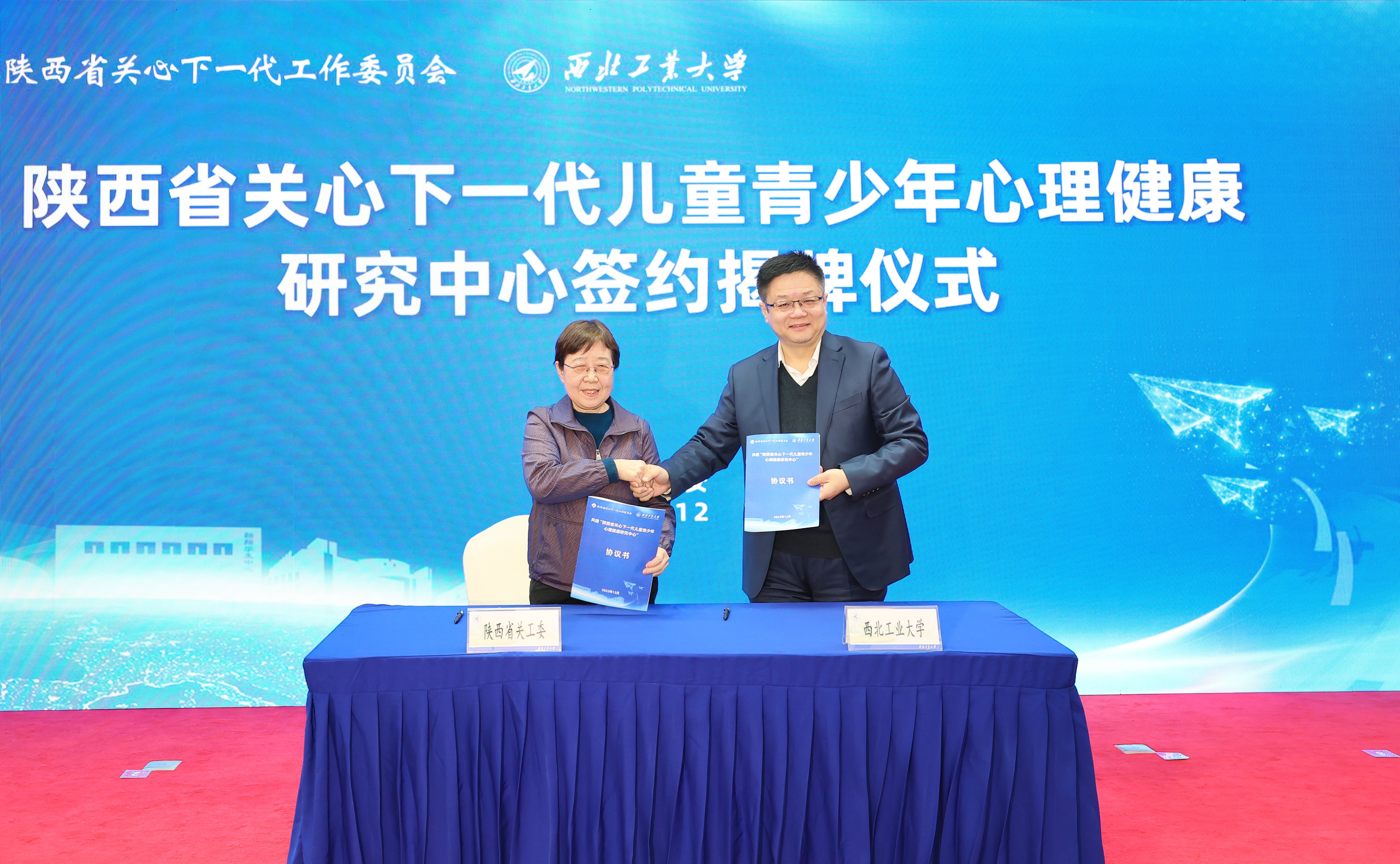图2陕西省关工委副主任兼秘书长蒋惠莉、beat365平台官方网站校长助理王宇波代表双方签署共建协议 (1)(1).jpg