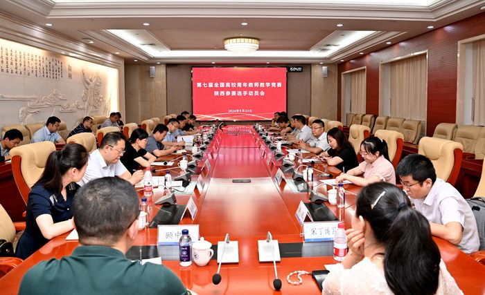 微信图片_20240524173830.jpg 微信图片_20240524173830.jpg