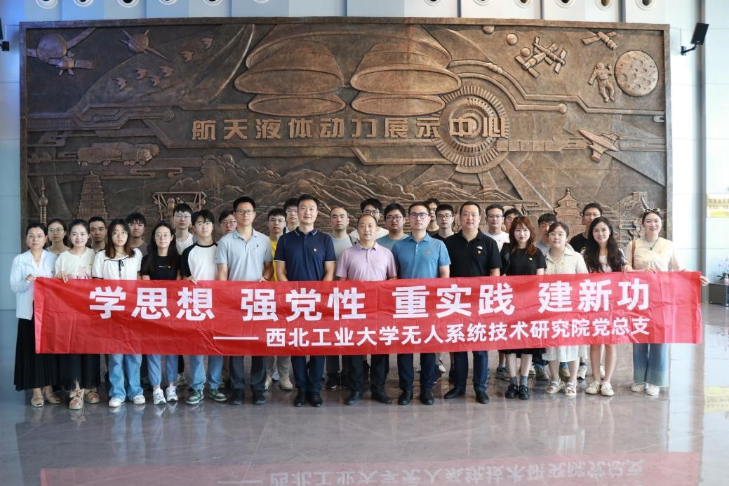 无人系统-航天六院.png 无人系统-航天六院.png