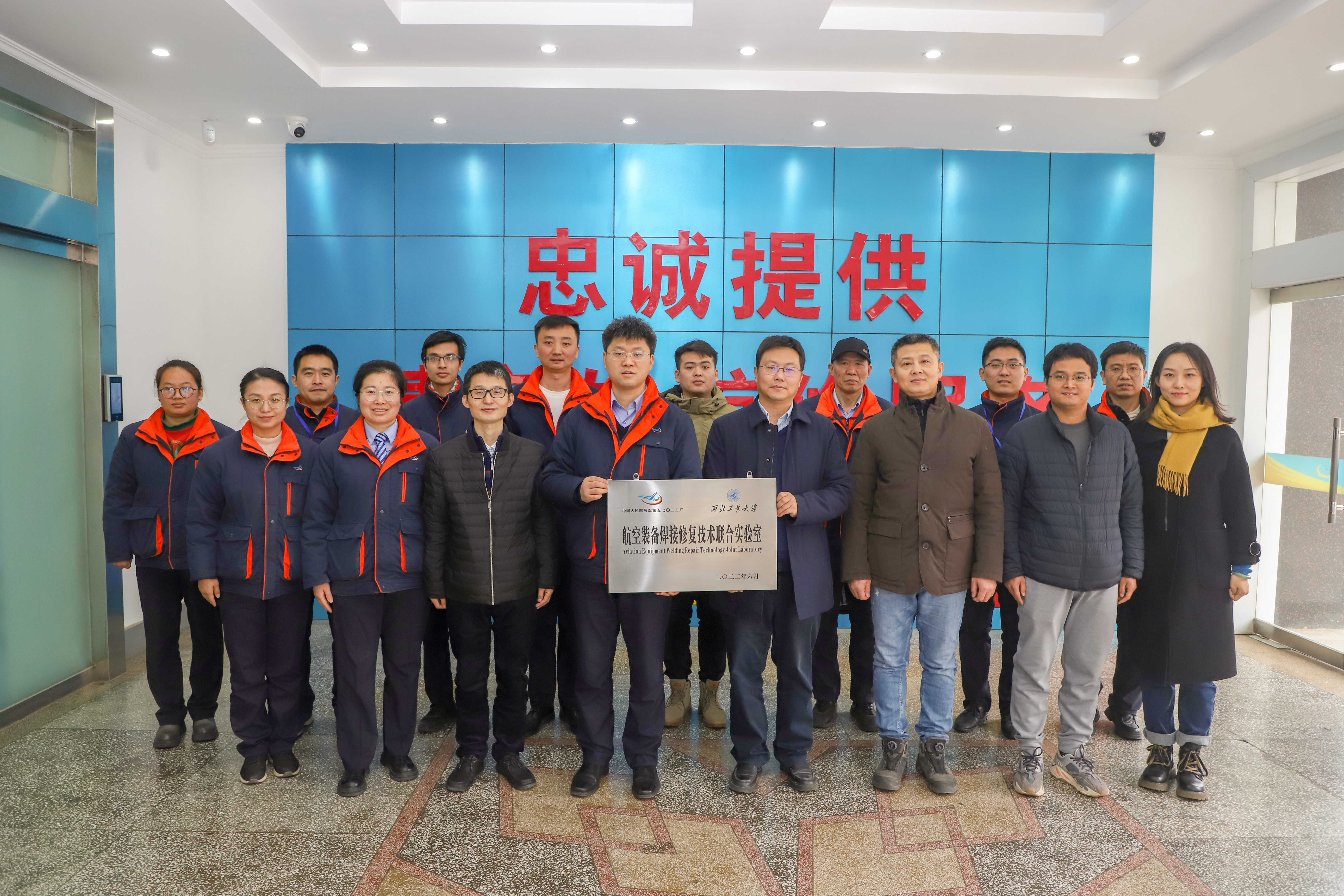 材料-联合实验室.jpg 材料-联合实验室.jpg