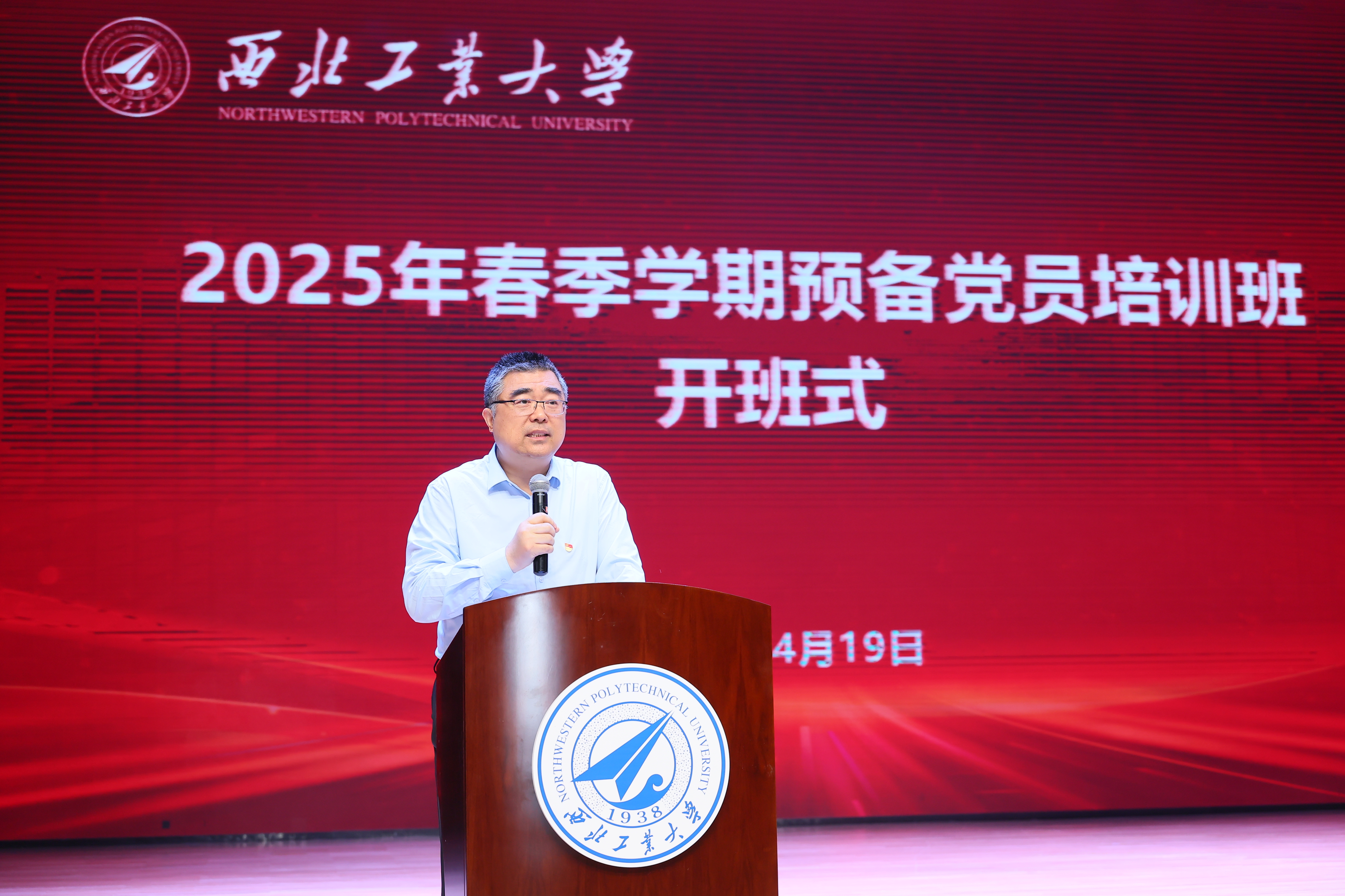 图二 闫部长.JPG