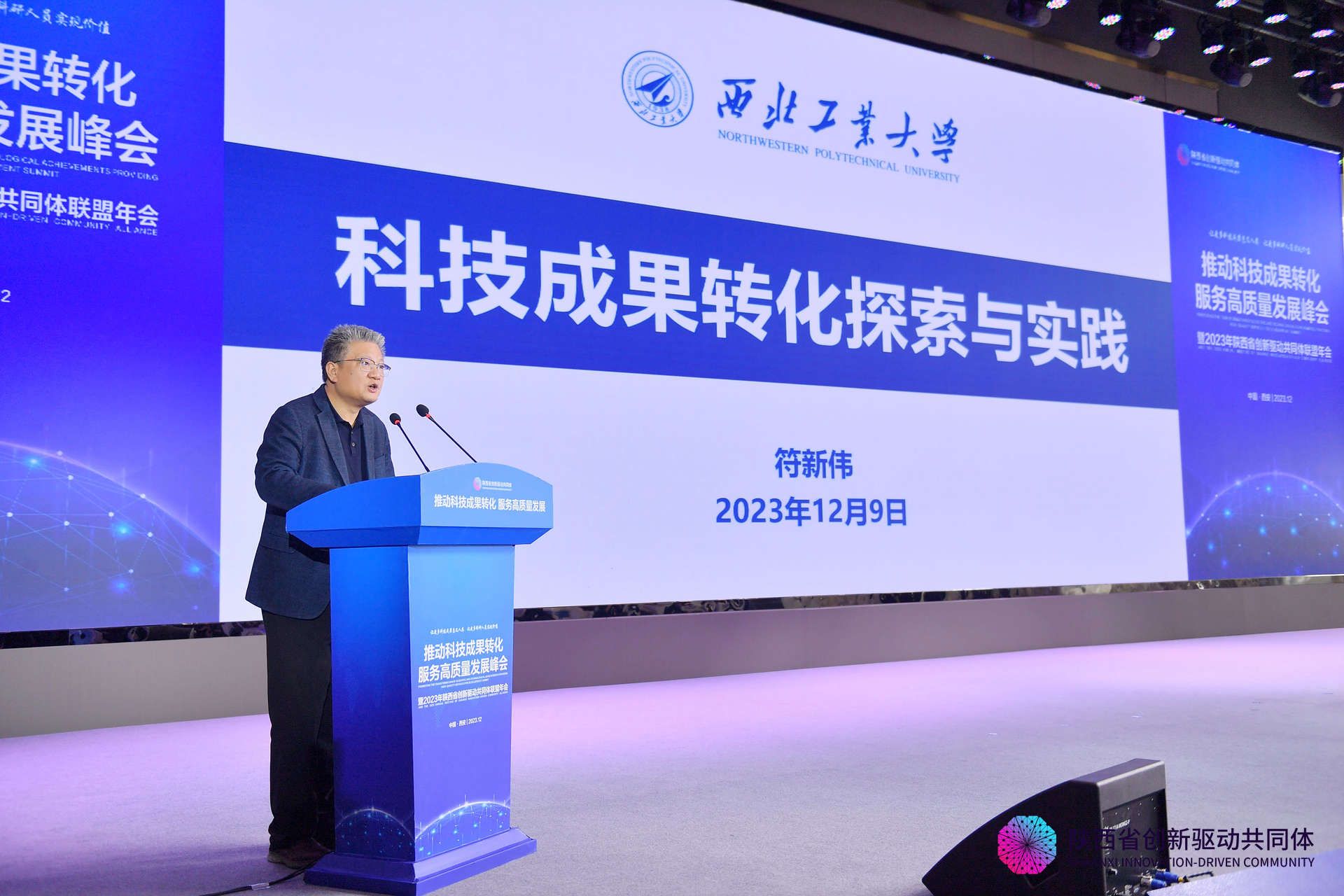 微信图片_20231212180642.jpg 微信图片_20231212180642.jpg