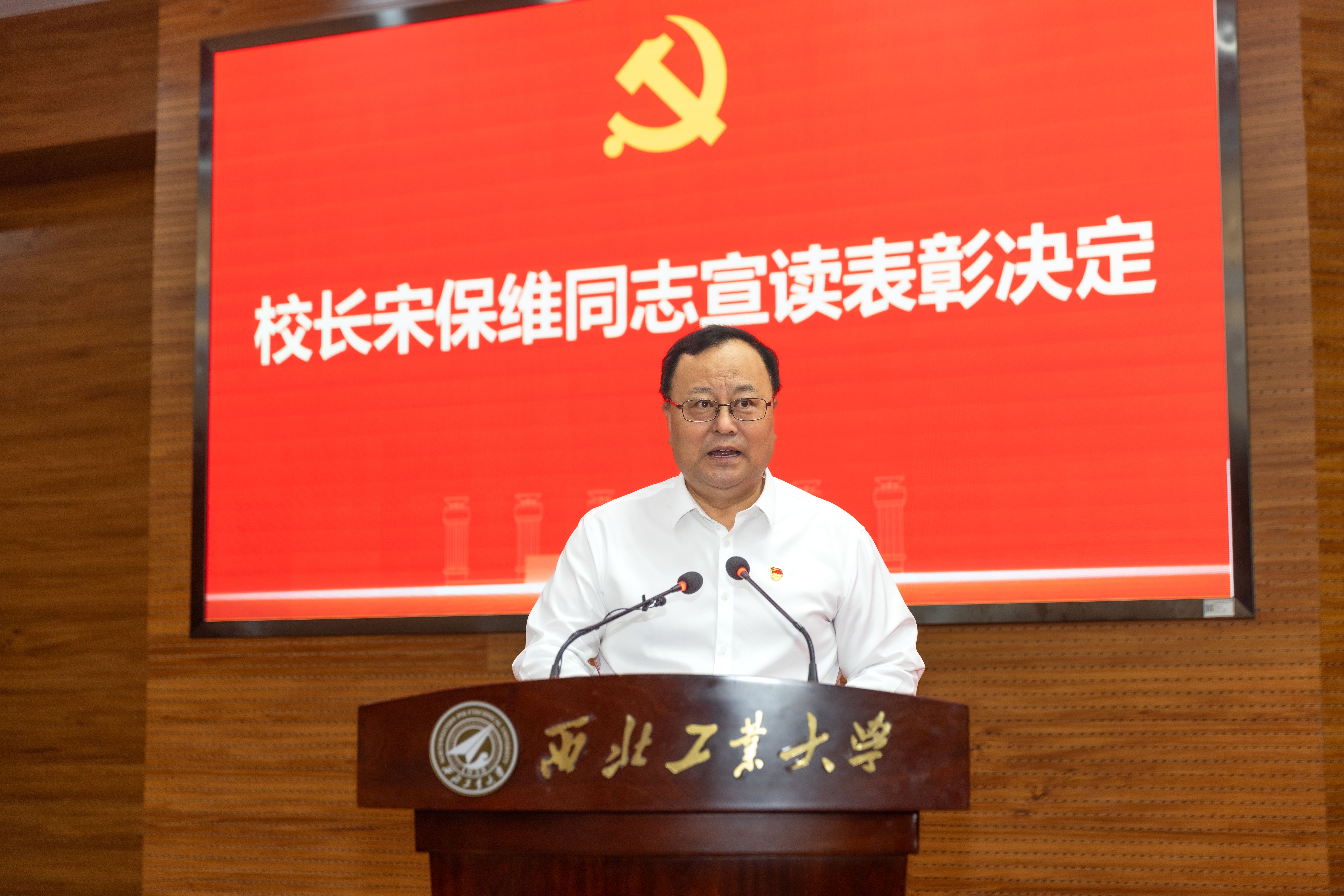 20240701beat365平台官方网站“七一”表彰大会宋保维1——司哲摄.jpg