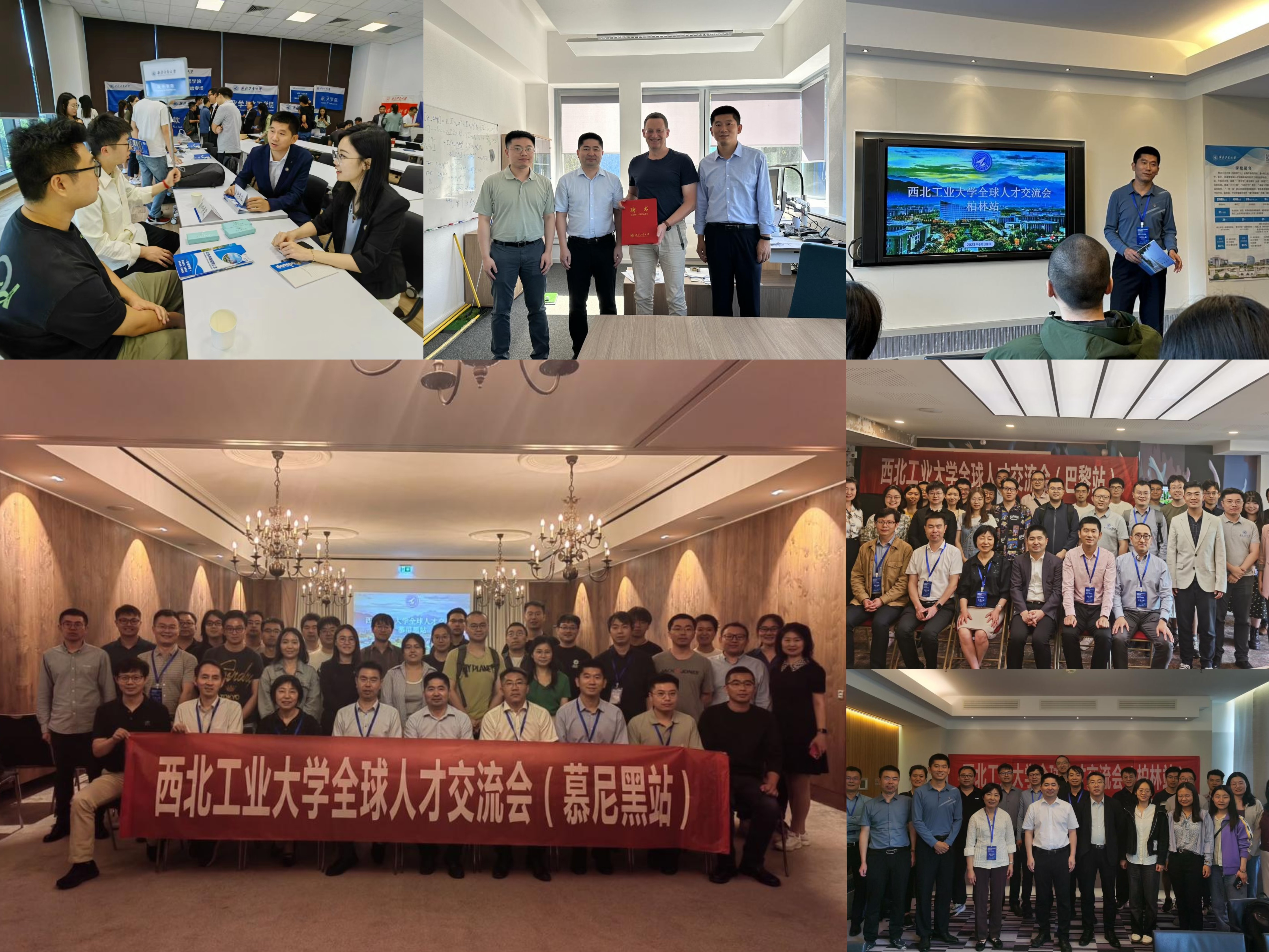 图16 赴海外开展引才工作.jpg