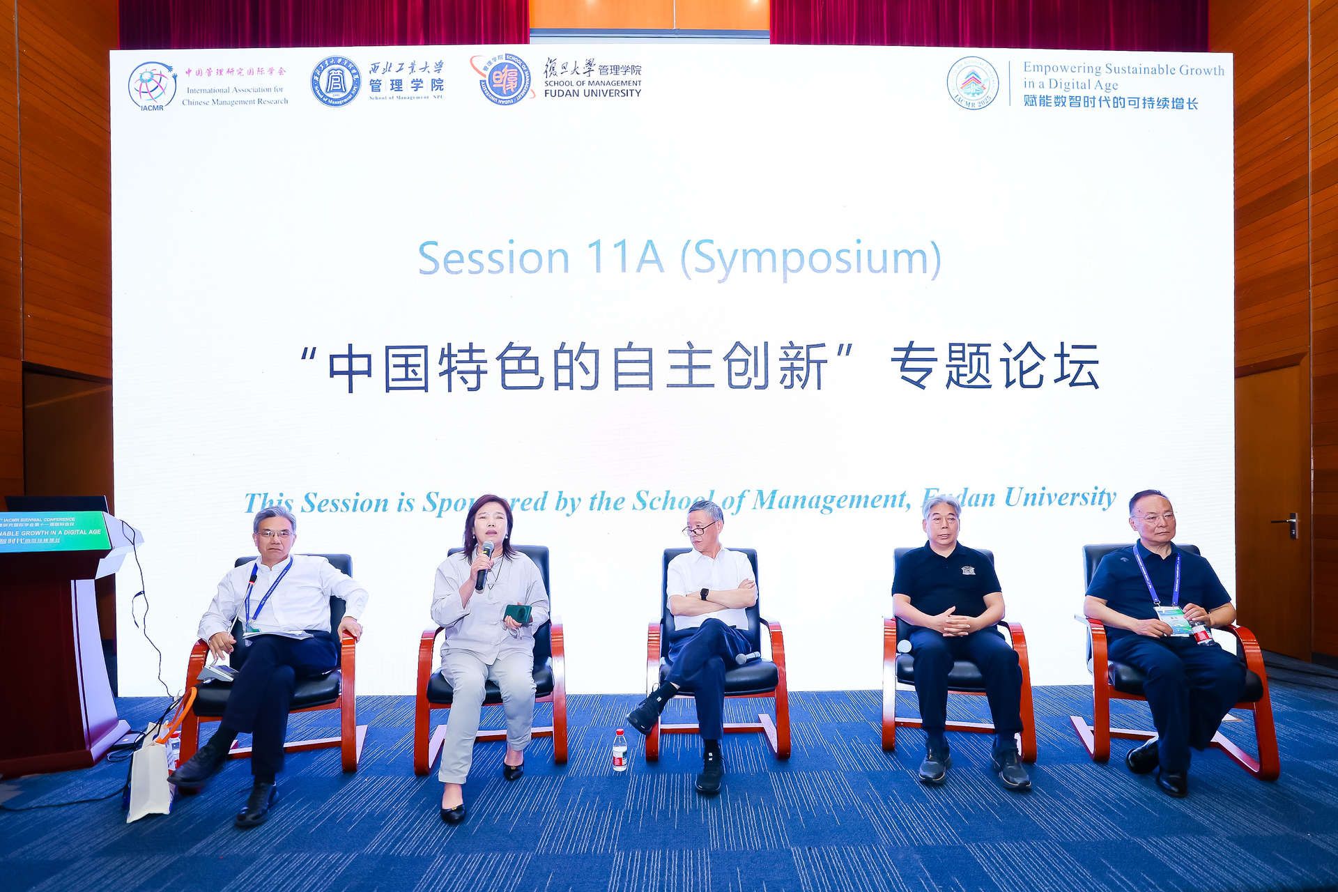 中国特色自主创新论坛.jpg 中国特色自主创新论坛.jpg