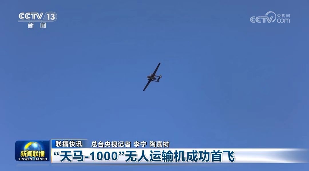 天马-1000.jpg