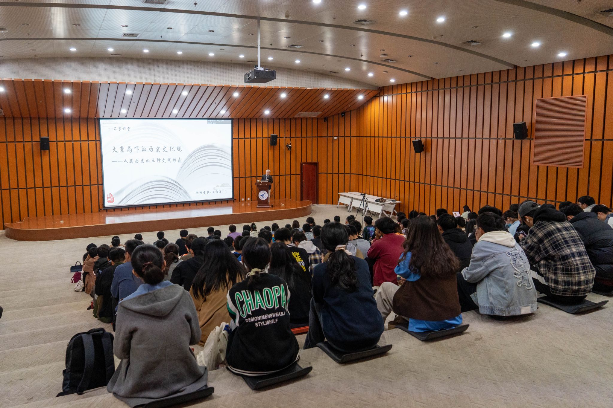 艺教-讲座.jpg 艺教-讲座.jpg