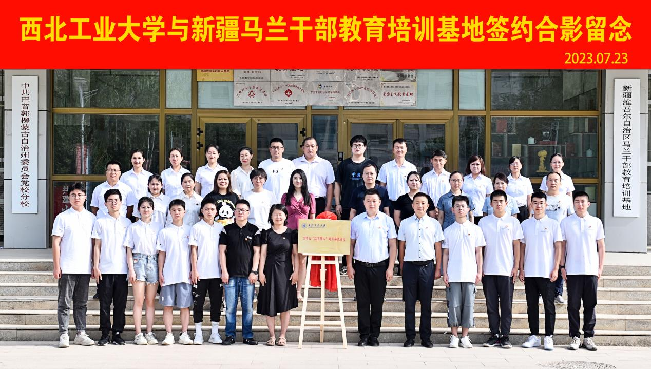 航空-马兰基地.png 航空-马兰基地.png