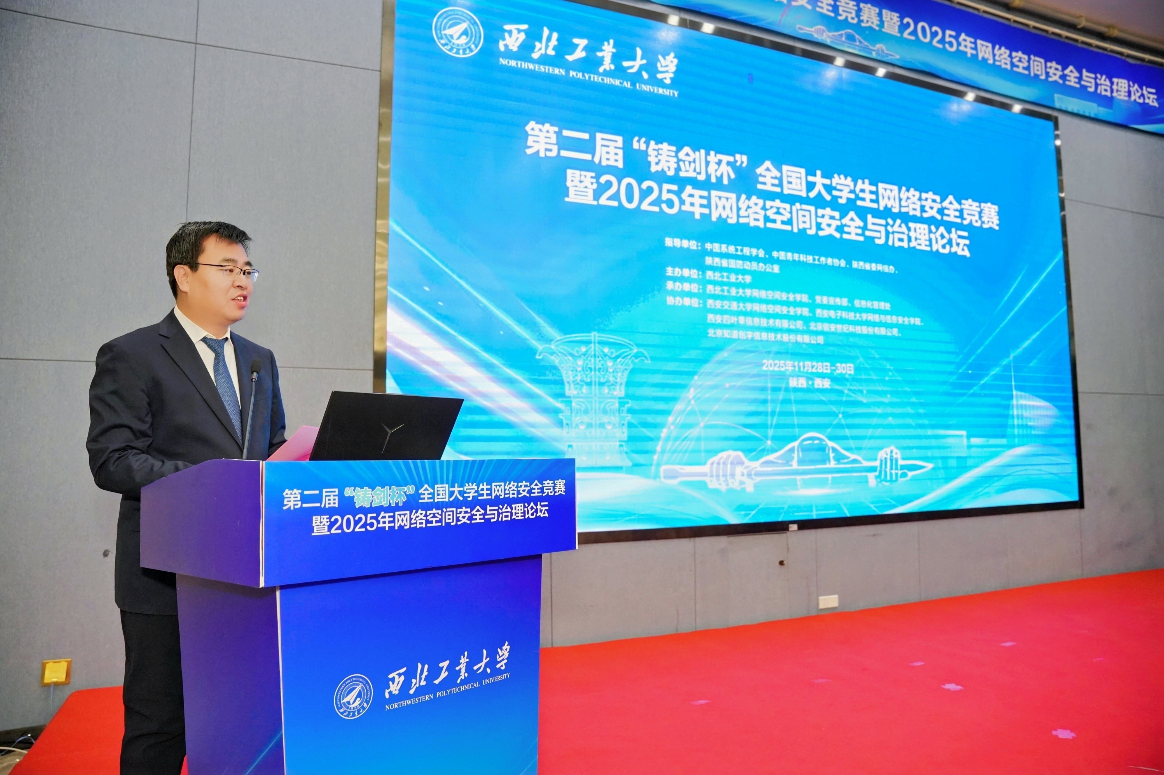 图2 开幕式主持人照片.jpg