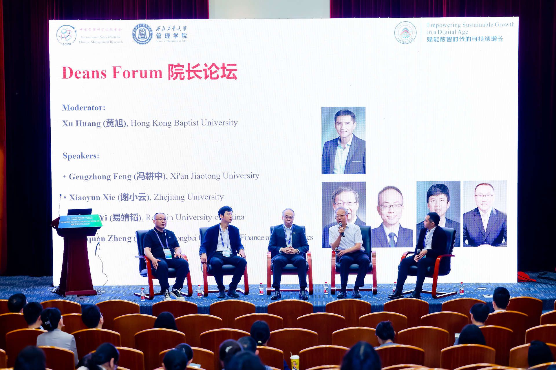 院长论坛.jpg 院长论坛.jpg