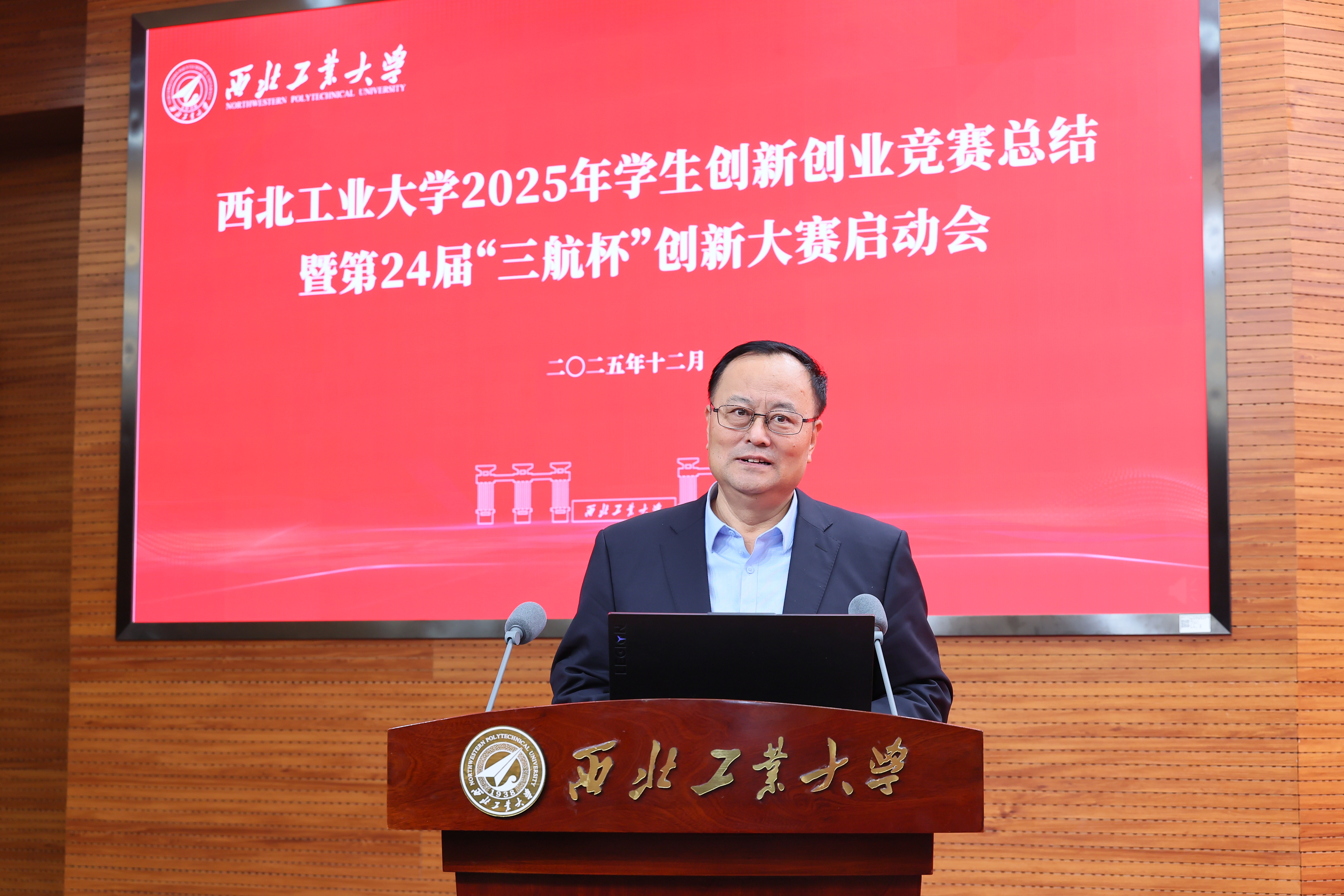 校长 宋保维讲话 (2).JPG undefined