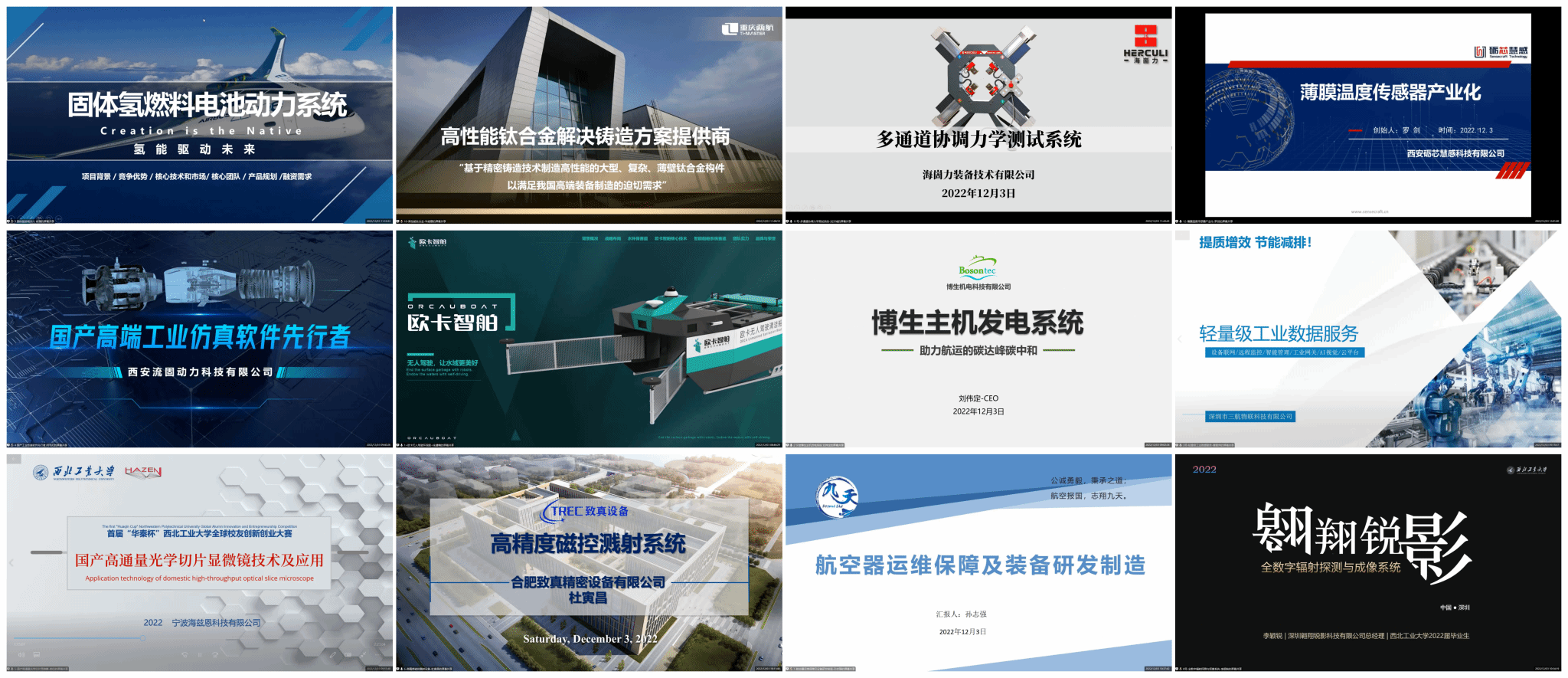 初创组.png 初创组.png