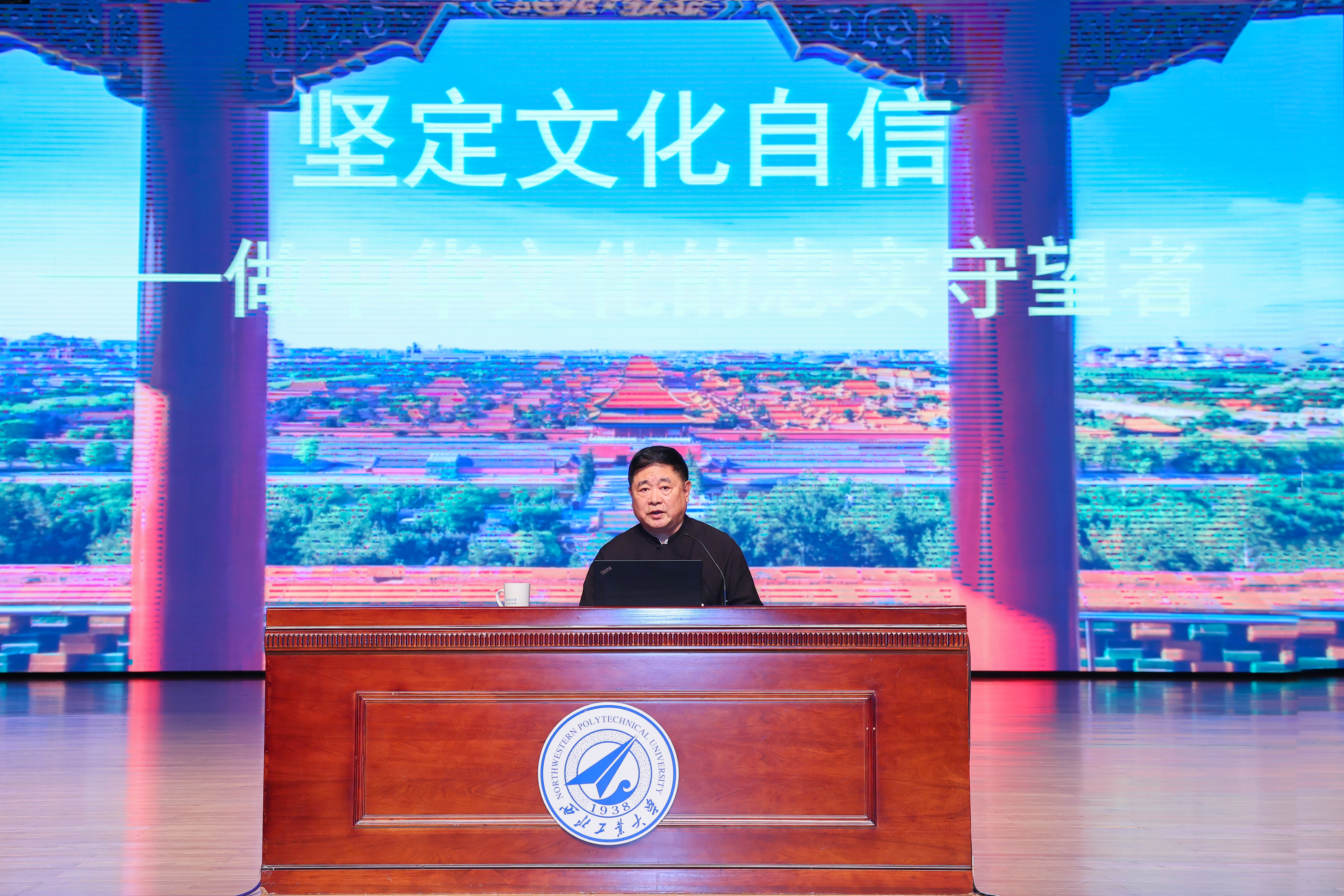 故宫博物院前院长单霁翔为学生作报告 (2).JPG 故宫博物院前院长单霁翔为学生作报告 (2).JPG