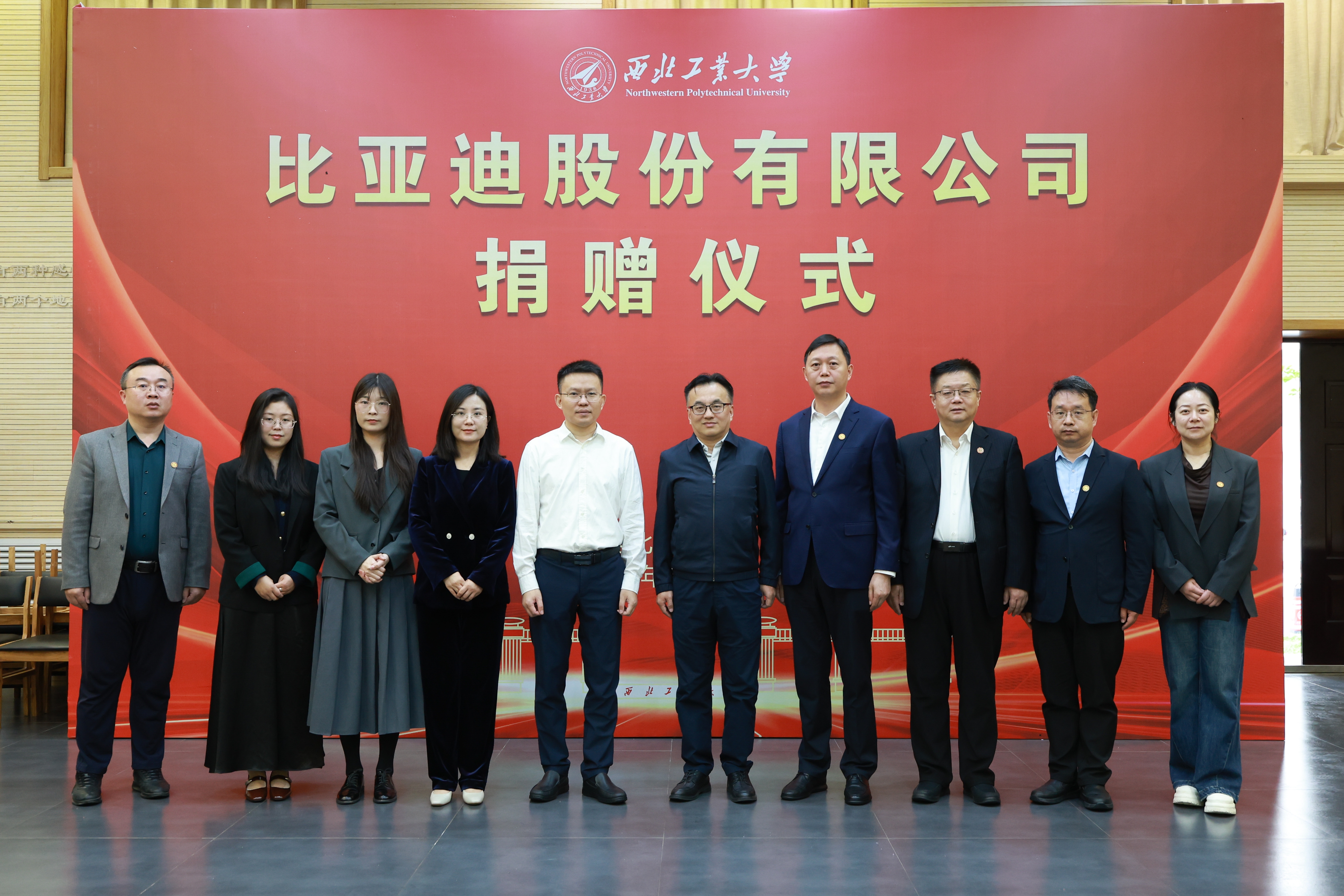 20251010比亚迪公司向beat365平台官方网站捐赠仪式 (19).JPG