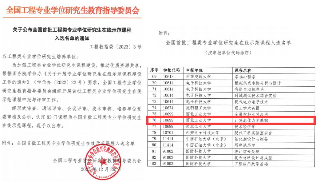 组合图2.jpg 组合图2.jpg