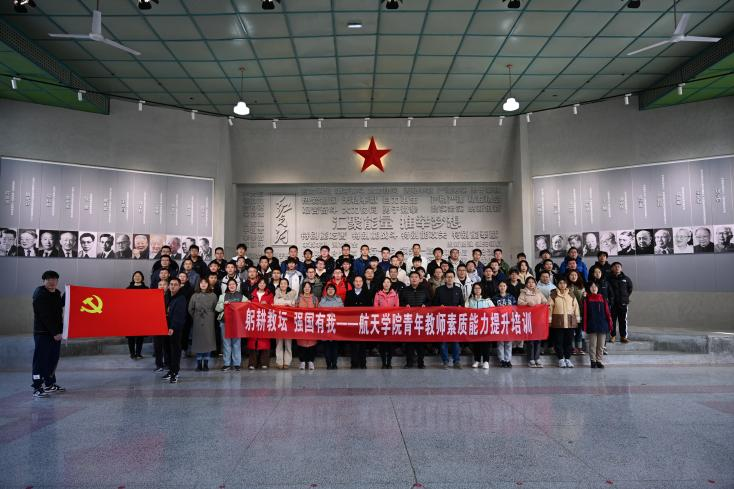 航天-红光沟.png 航天-红光沟.png