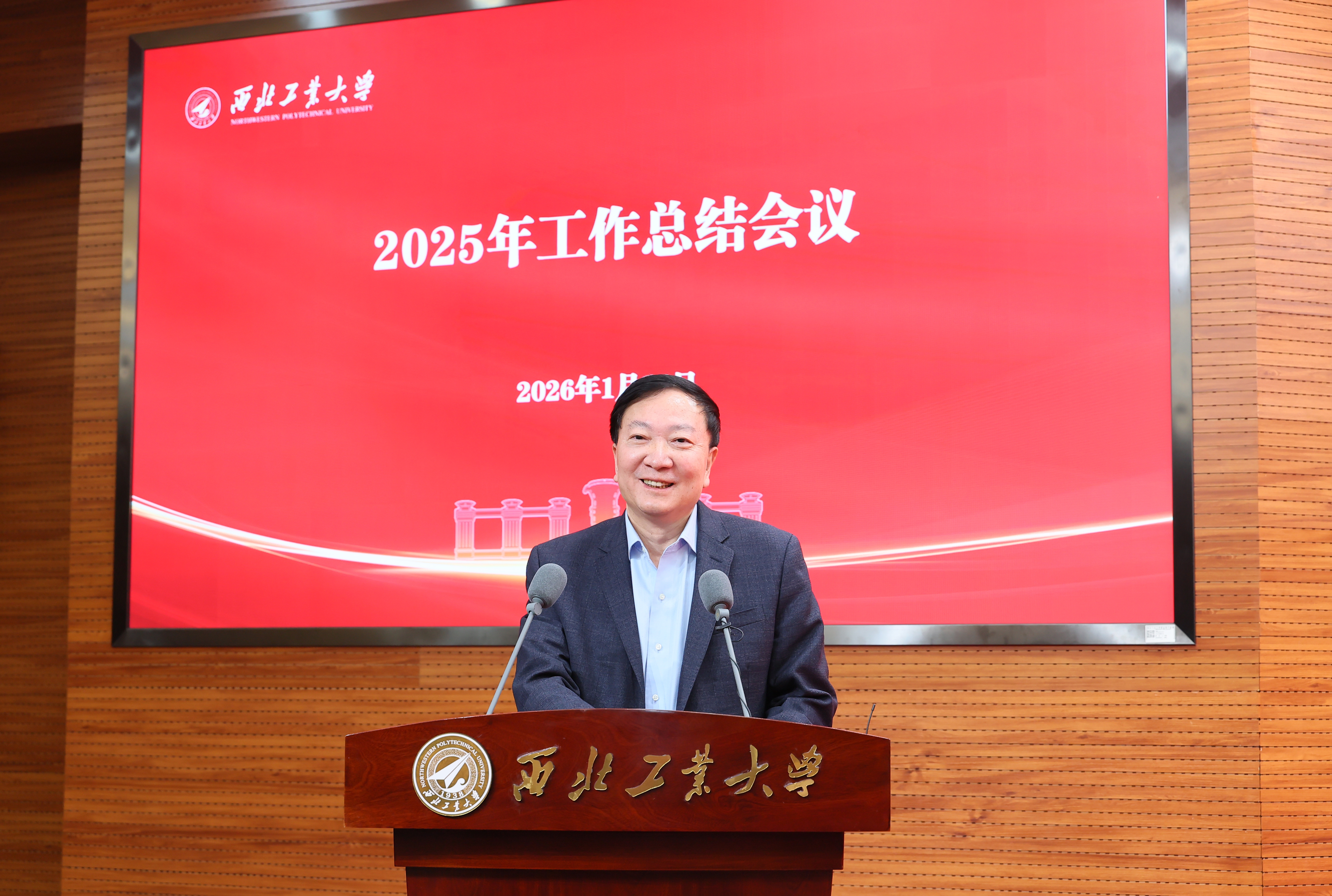 党委书记 李言荣讲话 3.JPG