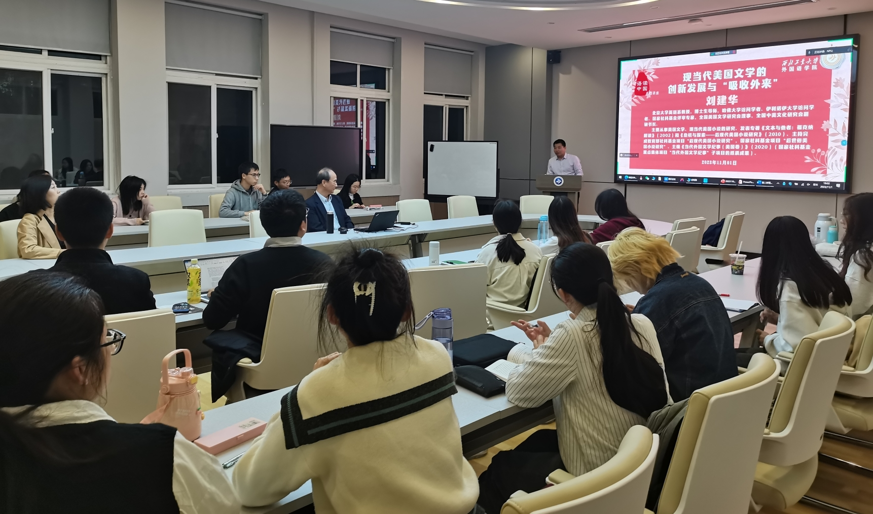 外国语-讲座.png 外国语-讲座.png