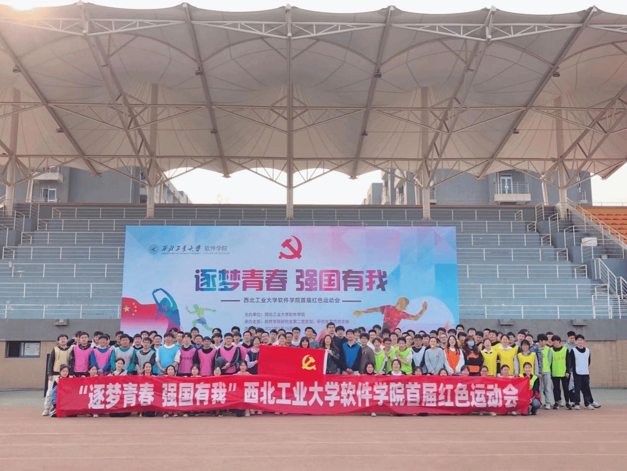 图4 学院连续两年举办品牌活动“红色运动会”1.png
