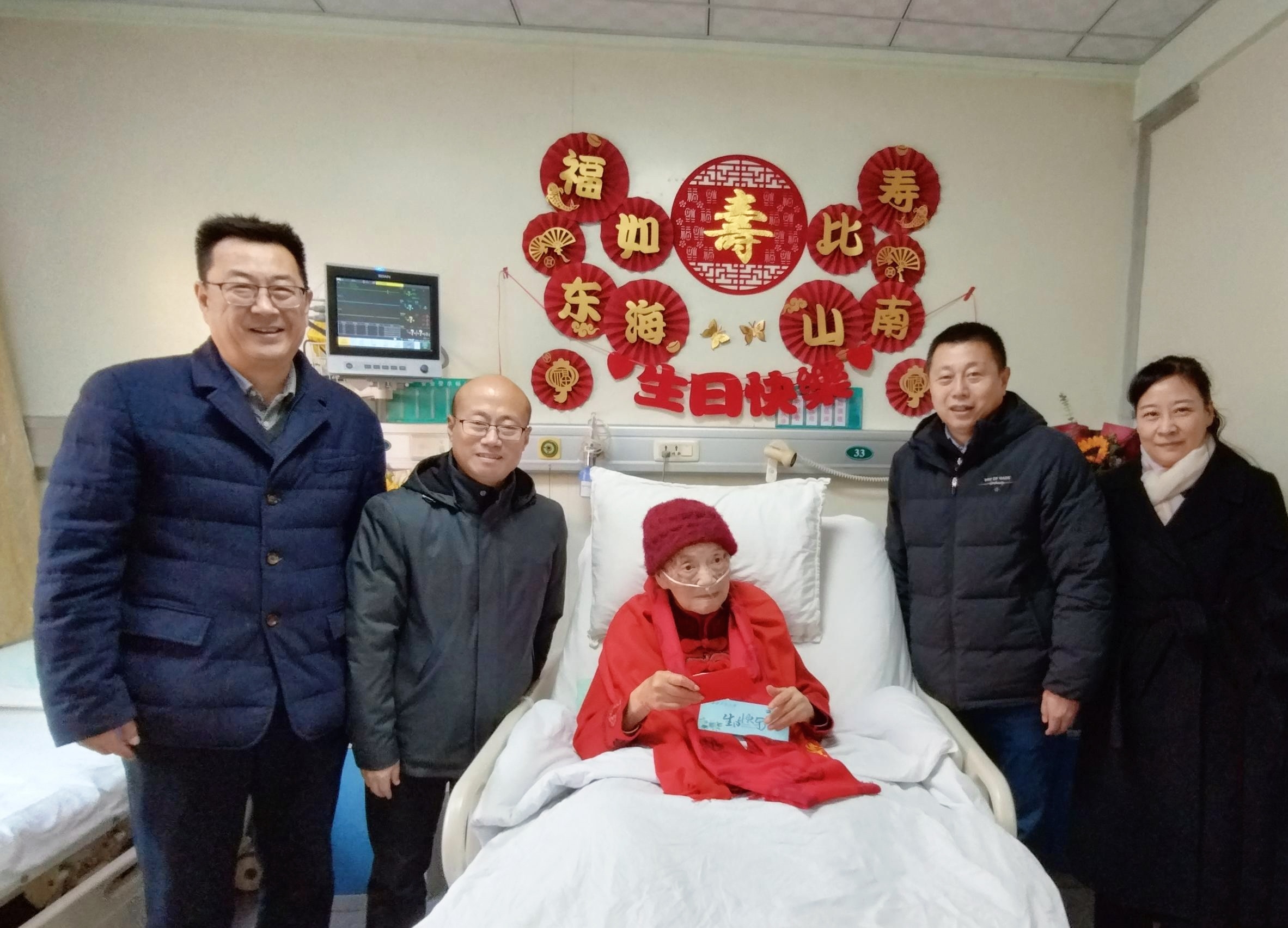 祝寿.jpg