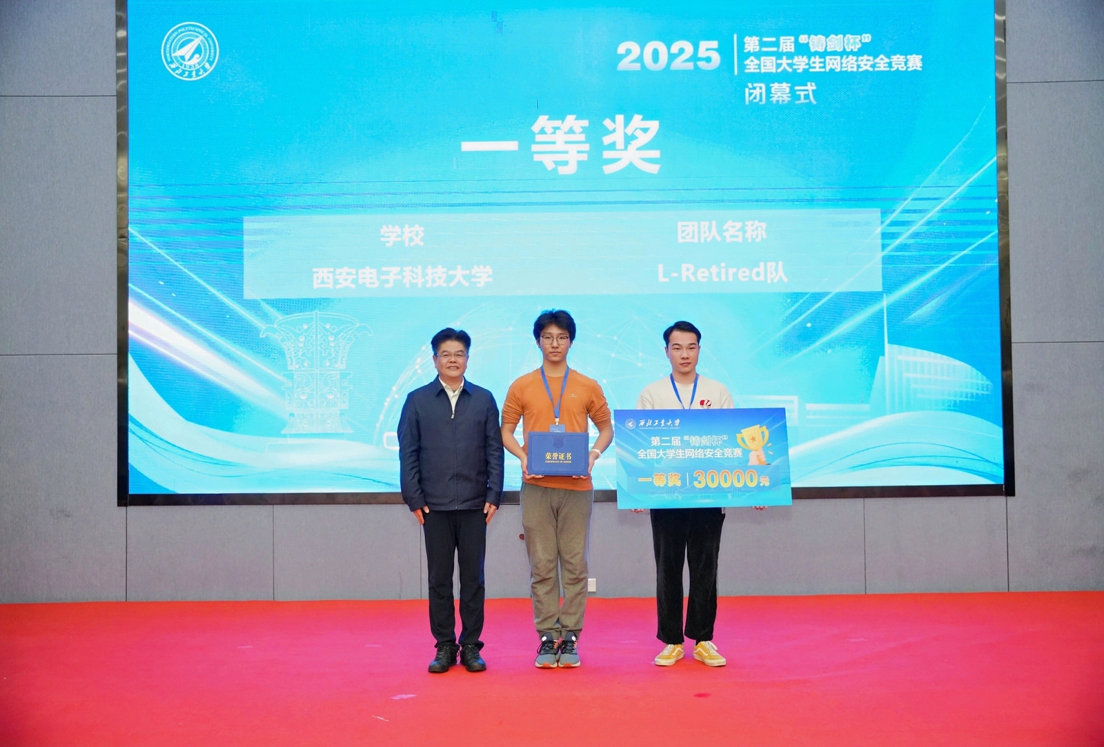 图16-1 一等奖.jpg